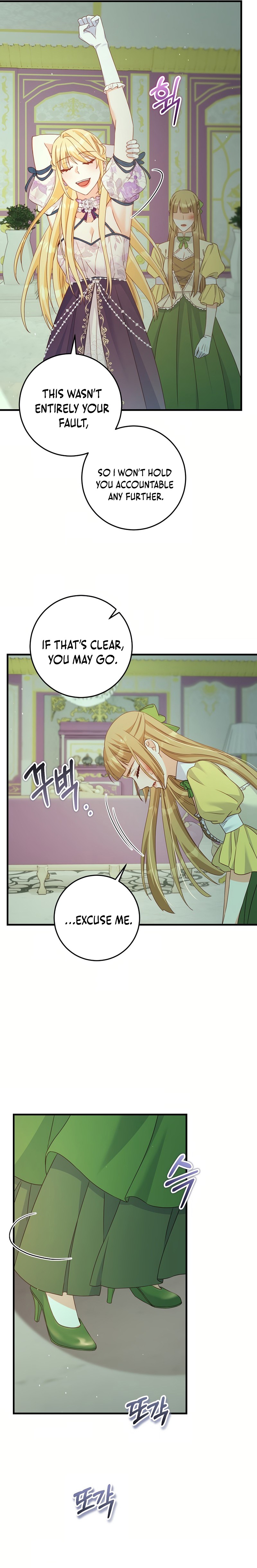 There Is No Mercy Chapter 27 - Page 16