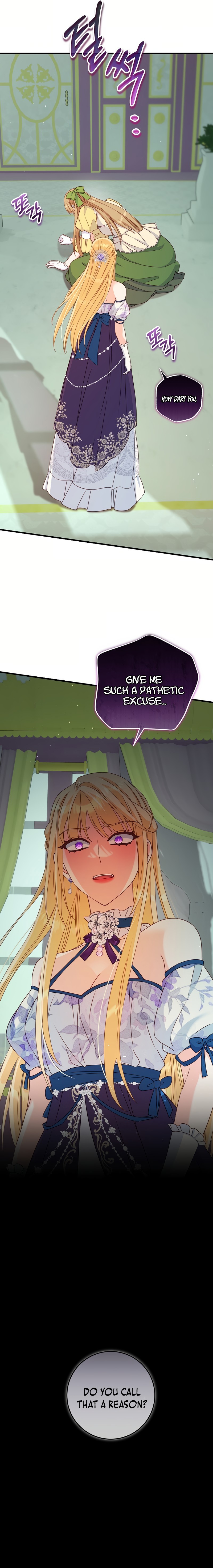 There Is No Mercy Chapter 27 - Page 9