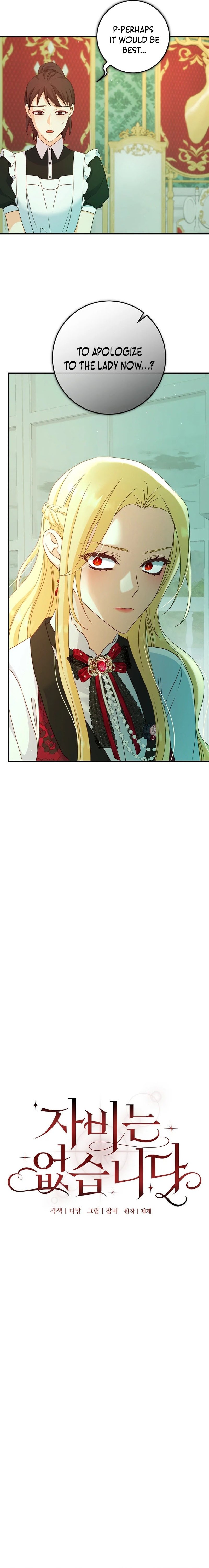 There Is No Mercy Chapter 28 - Page 9