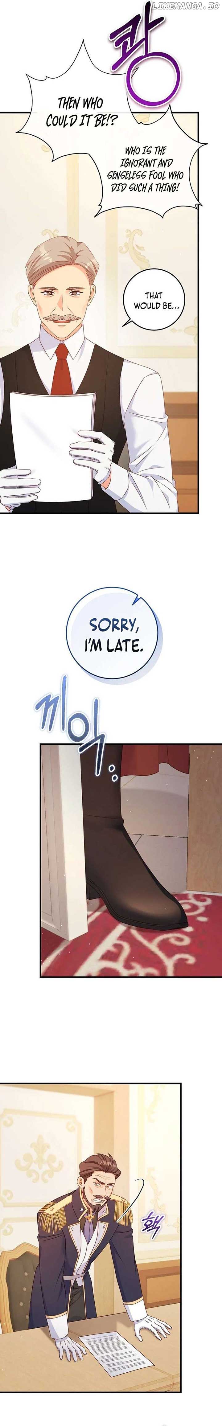 There Is No Mercy Chapter 32 - Page 1