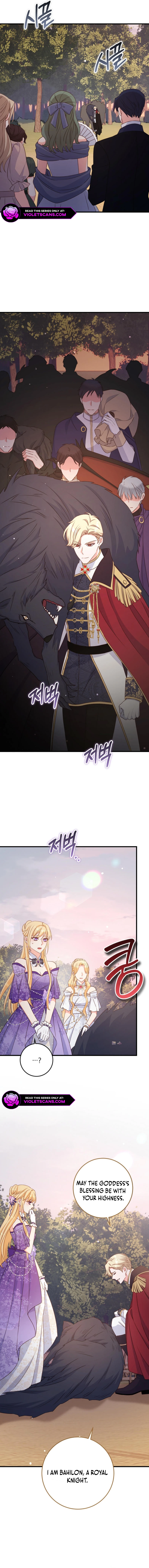 There Is No Mercy Chapter 42 - Page 11