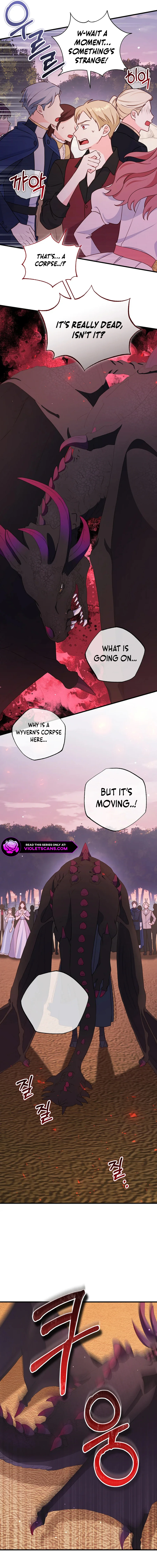 There Is No Mercy Chapter 43 - Page 3