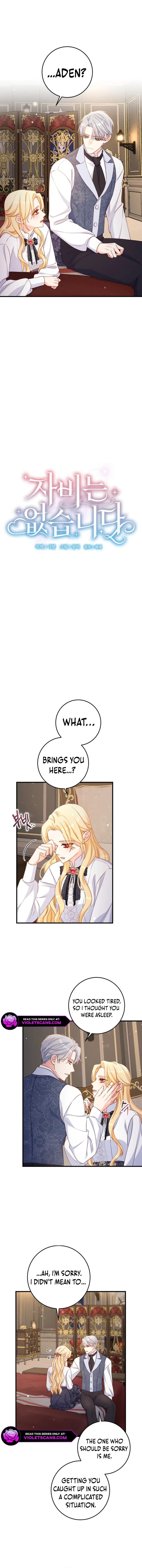 There Is No Mercy Chapter 48 - Page 4