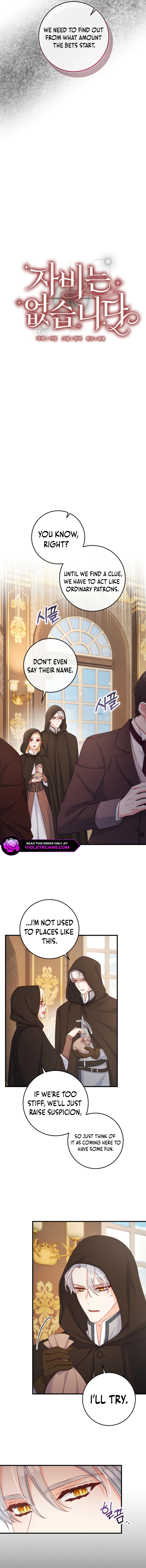 There Is No Mercy Chapter 49 - Page 3
