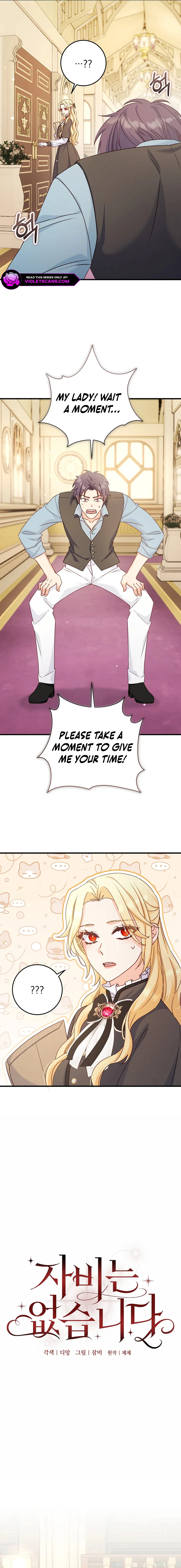 There Is No Mercy Chapter 55 - Page 8