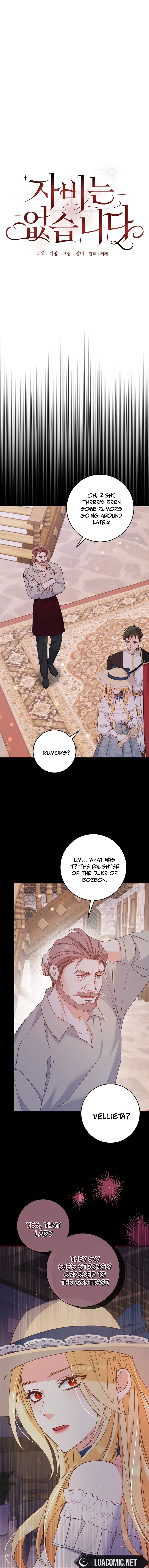 There Is No Mercy Chapter 7 - Page 4