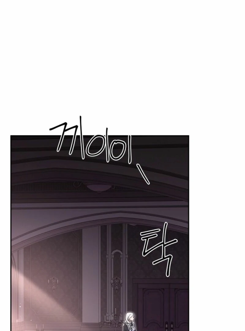There Is No Need to Be Obsessed Chapter 53 - Page 107