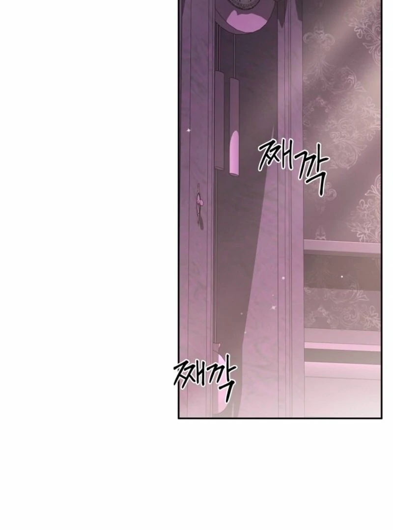There Is No Need to Be Obsessed Chapter 53 - Page 109