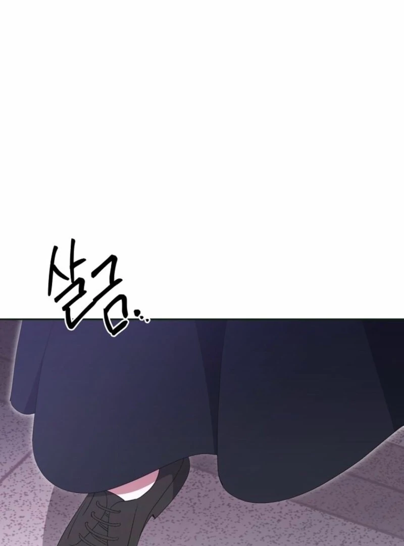 There Is No Need to Be Obsessed Chapter 53 - Page 110