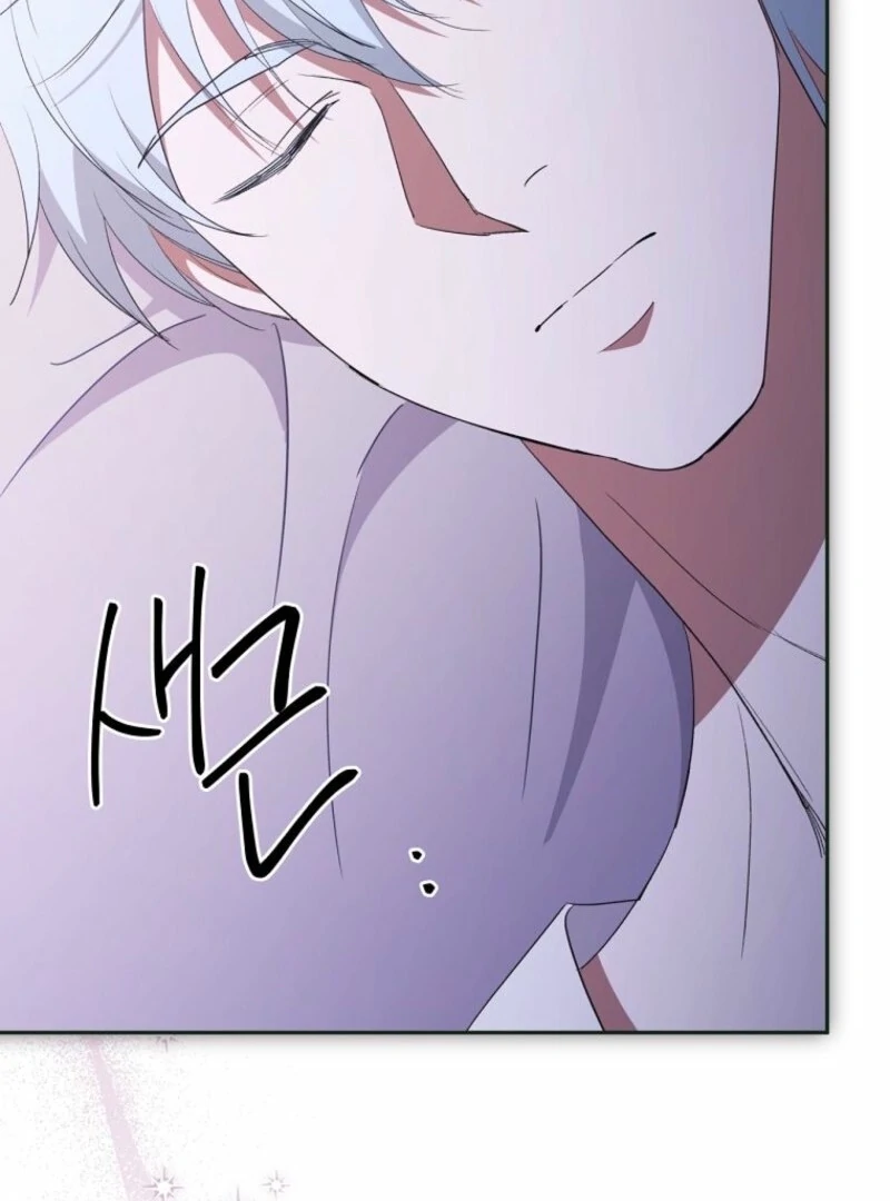 There Is No Need to Be Obsessed Chapter 53 - Page 117