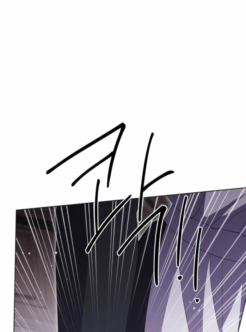 There Is No Need to Be Obsessed Chapter 53 - Page 130