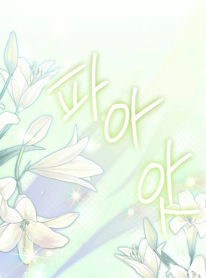 There Is No Need to Be Obsessed Chapter 53 - Page 41