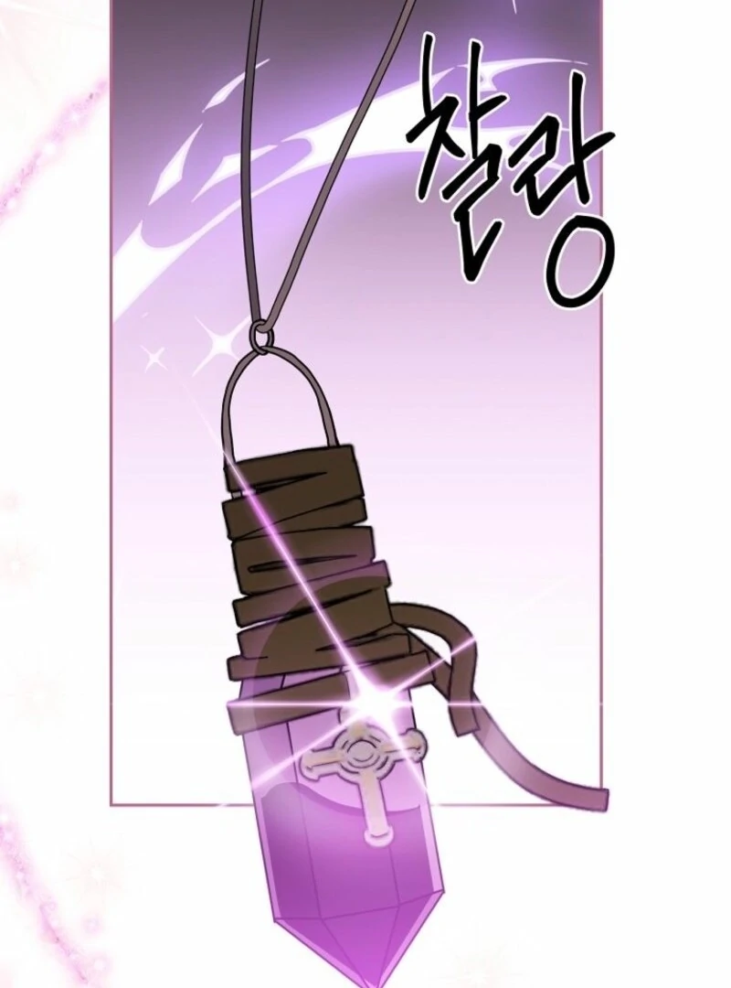 There Is No Need to Be Obsessed Chapter 53 - Page 48
