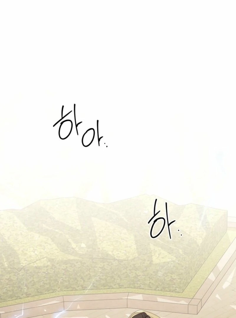 There Is No Need to Be Obsessed Chapter 54 - Page 74