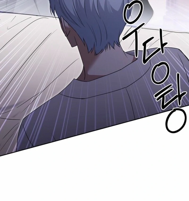 There Is No Need to Be Obsessed Chapter 54 - Page 9