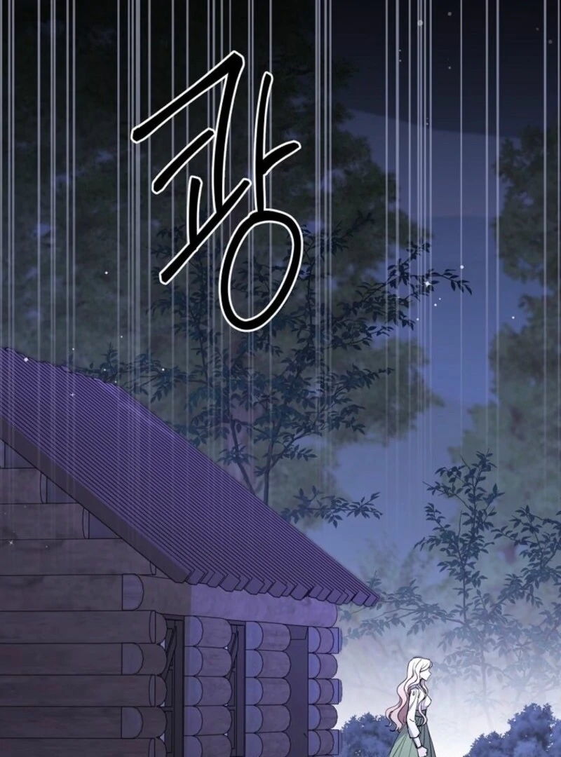 There Is No Need to Be Obsessed Chapter 56 - Page 114