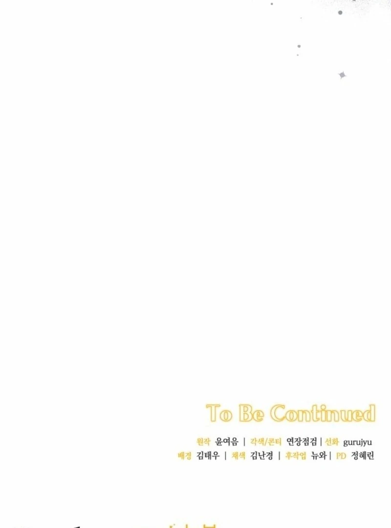 There Is No Need to Be Obsessed Chapter 56 - Page 134
