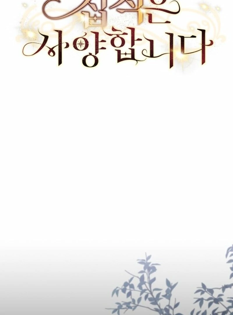 There Is No Need to Be Obsessed Chapter 56 - Page 29