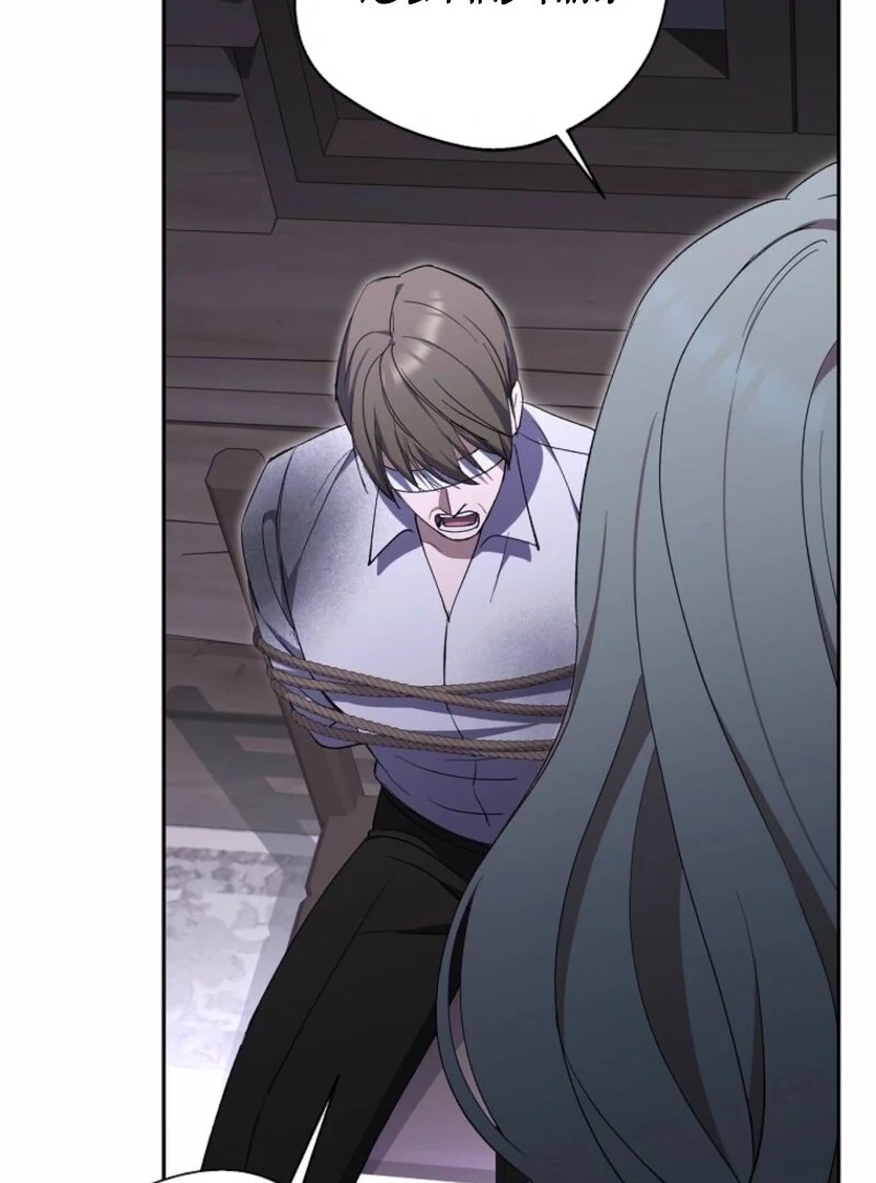There Is No Need to Be Obsessed Chapter 56 - Page 52