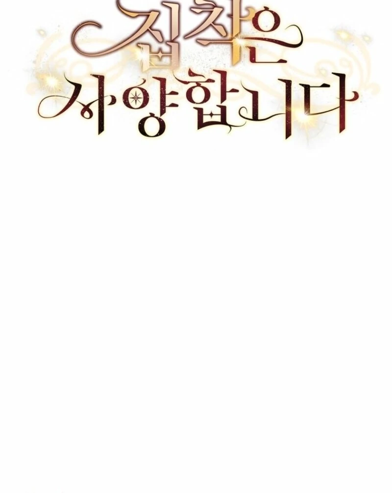 There Is No Need to Be Obsessed Chapter 57 - Page 28