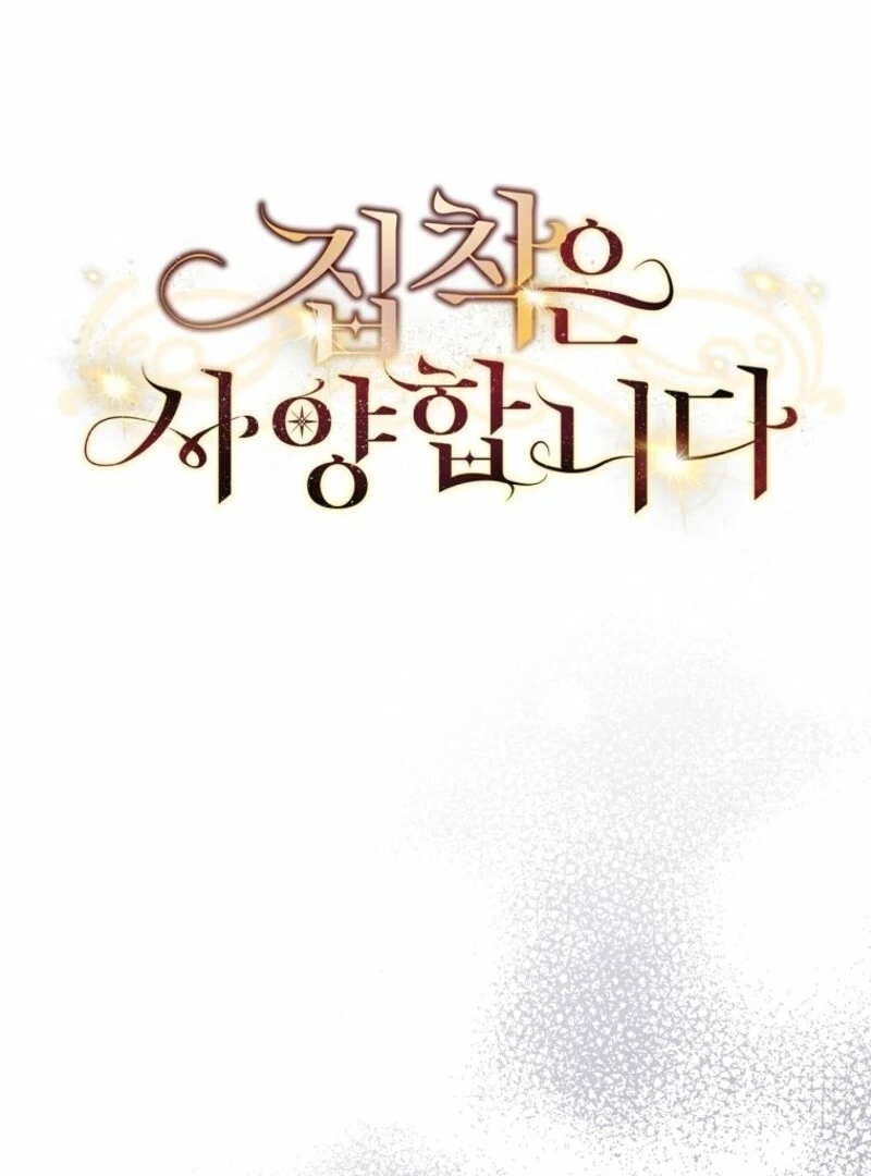 There Is No Need to Be Obsessed Chapter 61 - Page 103