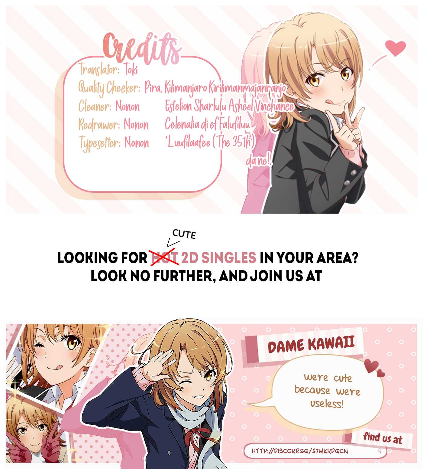 There Was a Cute Girl in the Hero’s Party, so I Tried Confessing to Her Chapter 1.1 - Page 11
