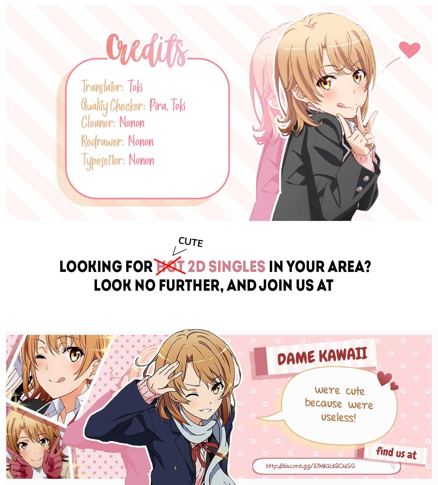 There Was a Cute Girl in the Hero’s Party, so I Tried Confessing to Her Chapter 1.3 - Page 11