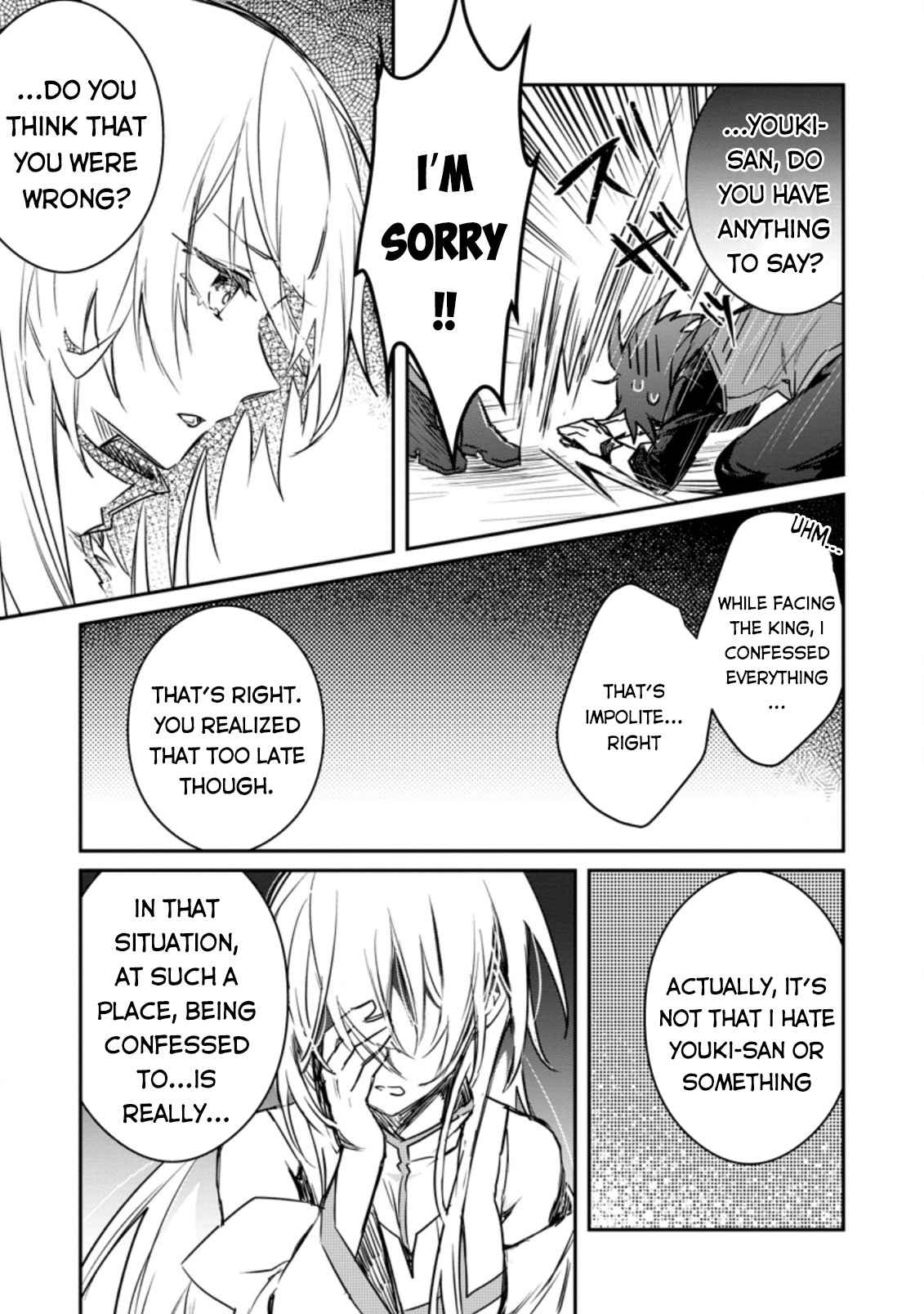 There Was a Cute Girl in the Hero’s Party, so I Tried Confessing to Her Chapter 10 - Page 14
