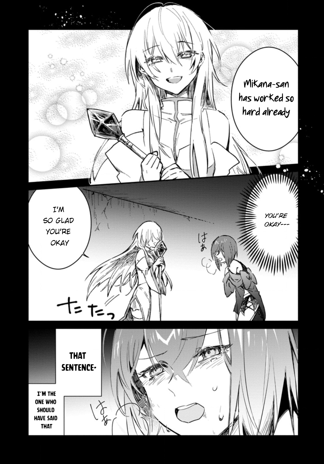 There Was a Cute Girl in the Hero’s Party, so I Tried Confessing to Her Chapter 12 - Page 13