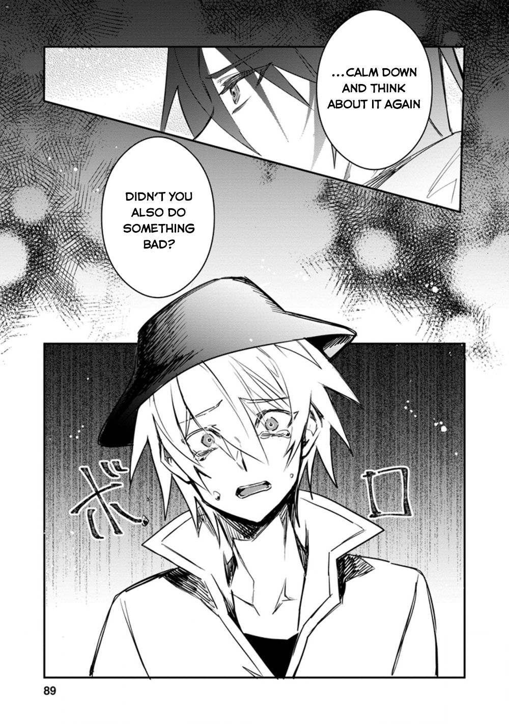 There Was a Cute Girl in the Hero’s Party, so I Tried Confessing to Her Chapter 13 - Page 28