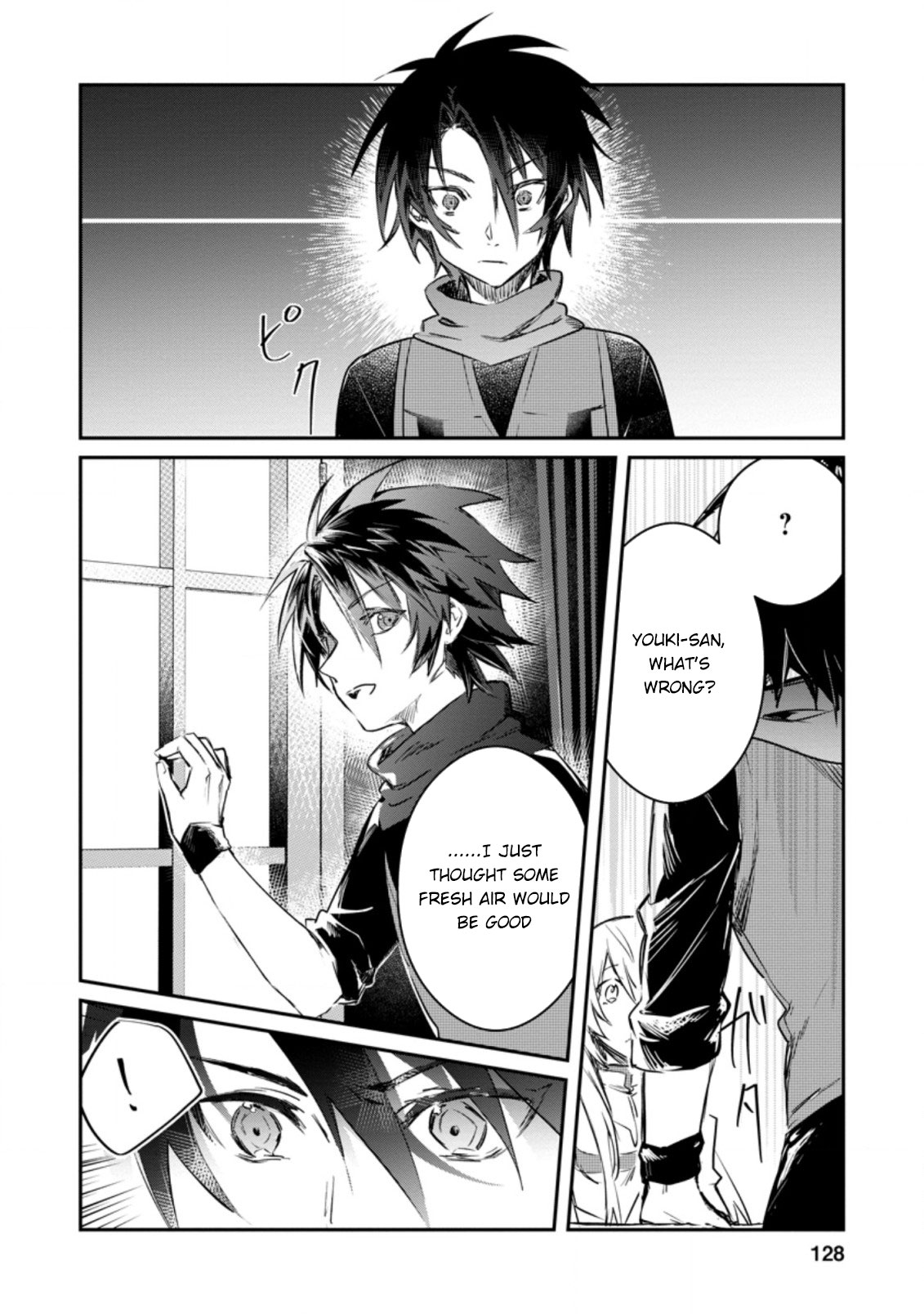 There Was a Cute Girl in the Hero’s Party, so I Tried Confessing to Her Chapter 15.1 - Page 3