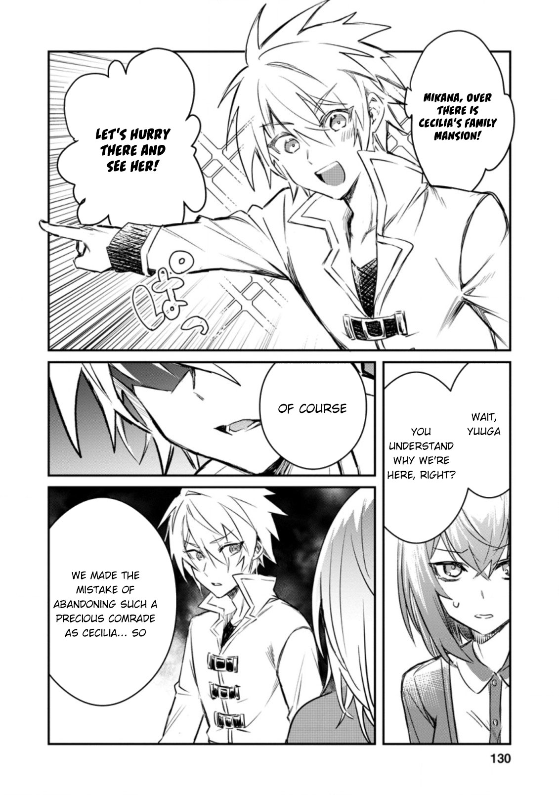 There Was a Cute Girl in the Hero’s Party, so I Tried Confessing to Her Chapter 15.1 - Page 5