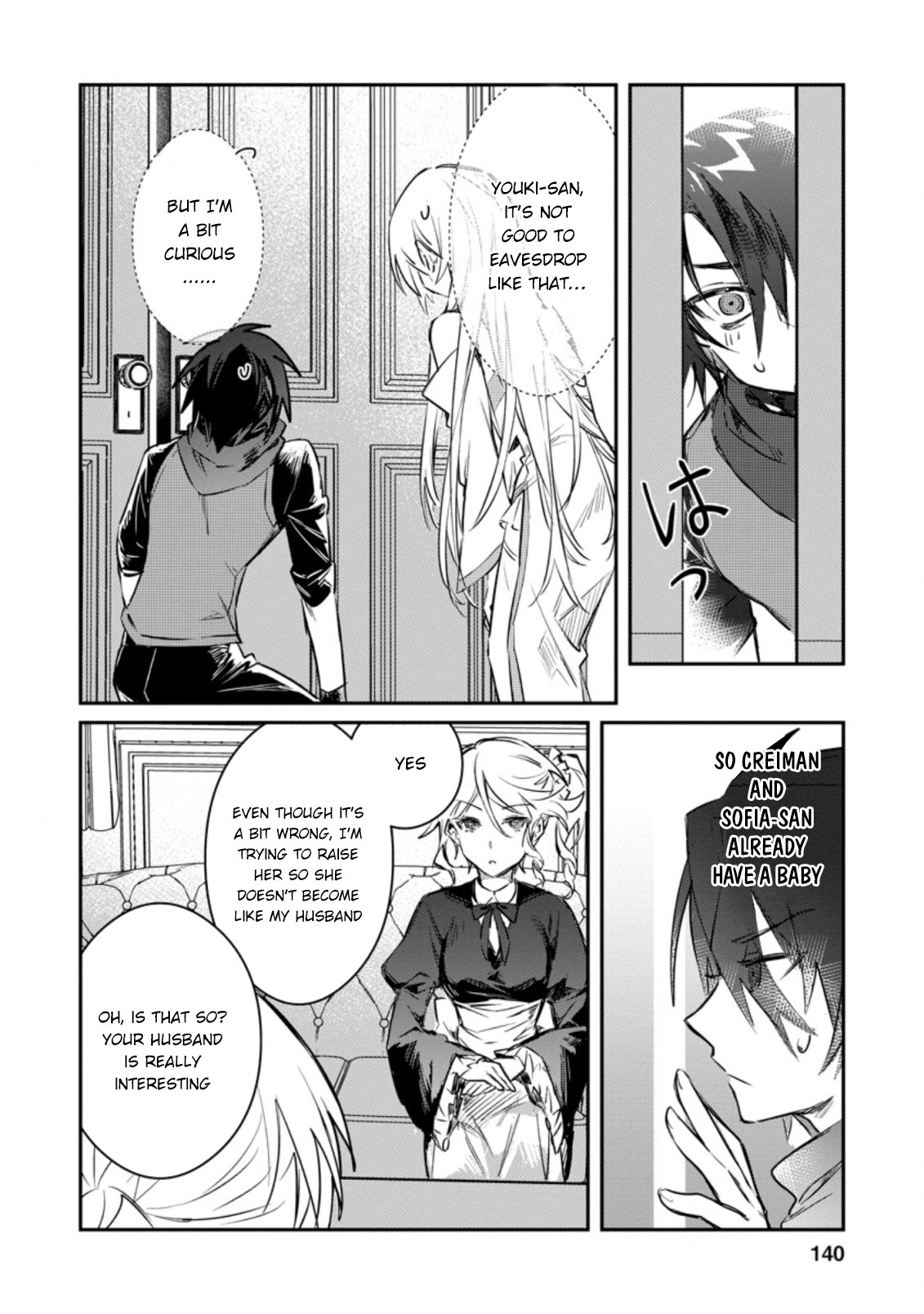 There Was a Cute Girl in the Hero’s Party, so I Tried Confessing to Her Chapter 15.2 - Page 4