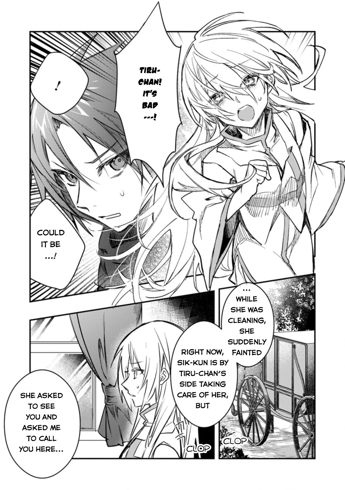 There Was a Cute Girl in the Hero’s Party, so I Tried Confessing to Her Chapter 16 - Page 22