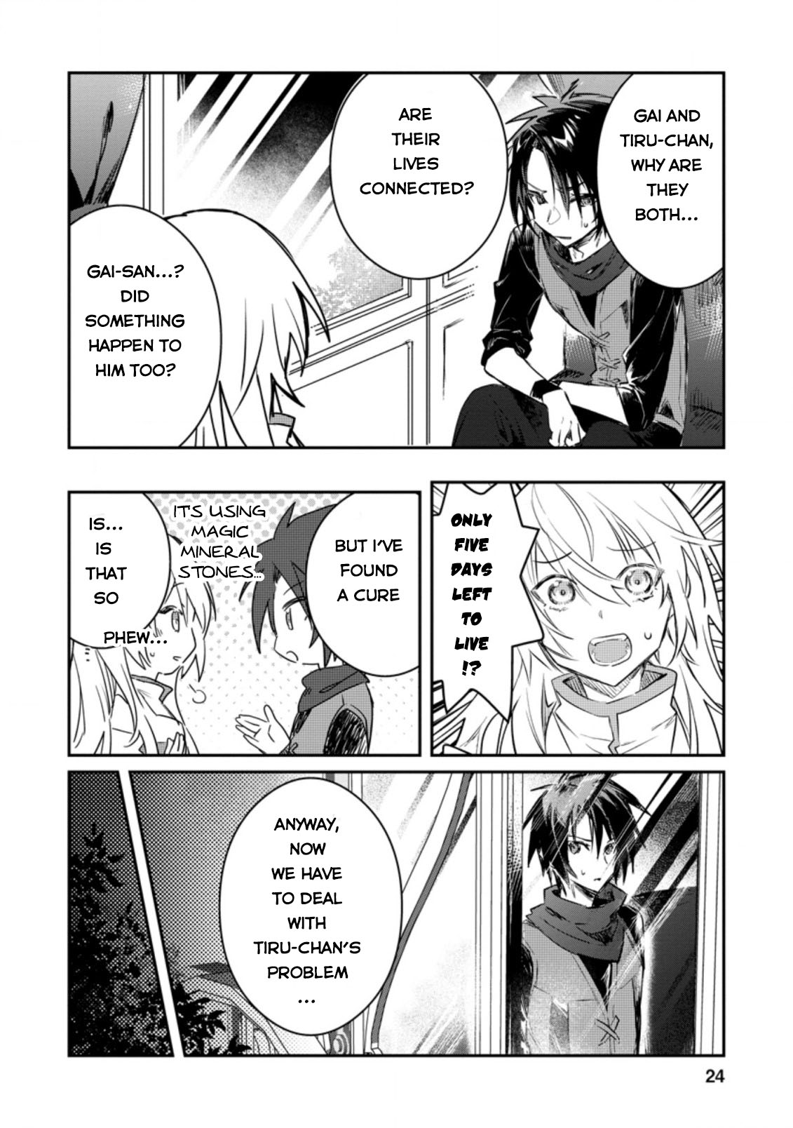 There Was a Cute Girl in the Hero’s Party, so I Tried Confessing to Her Chapter 16 - Page 23