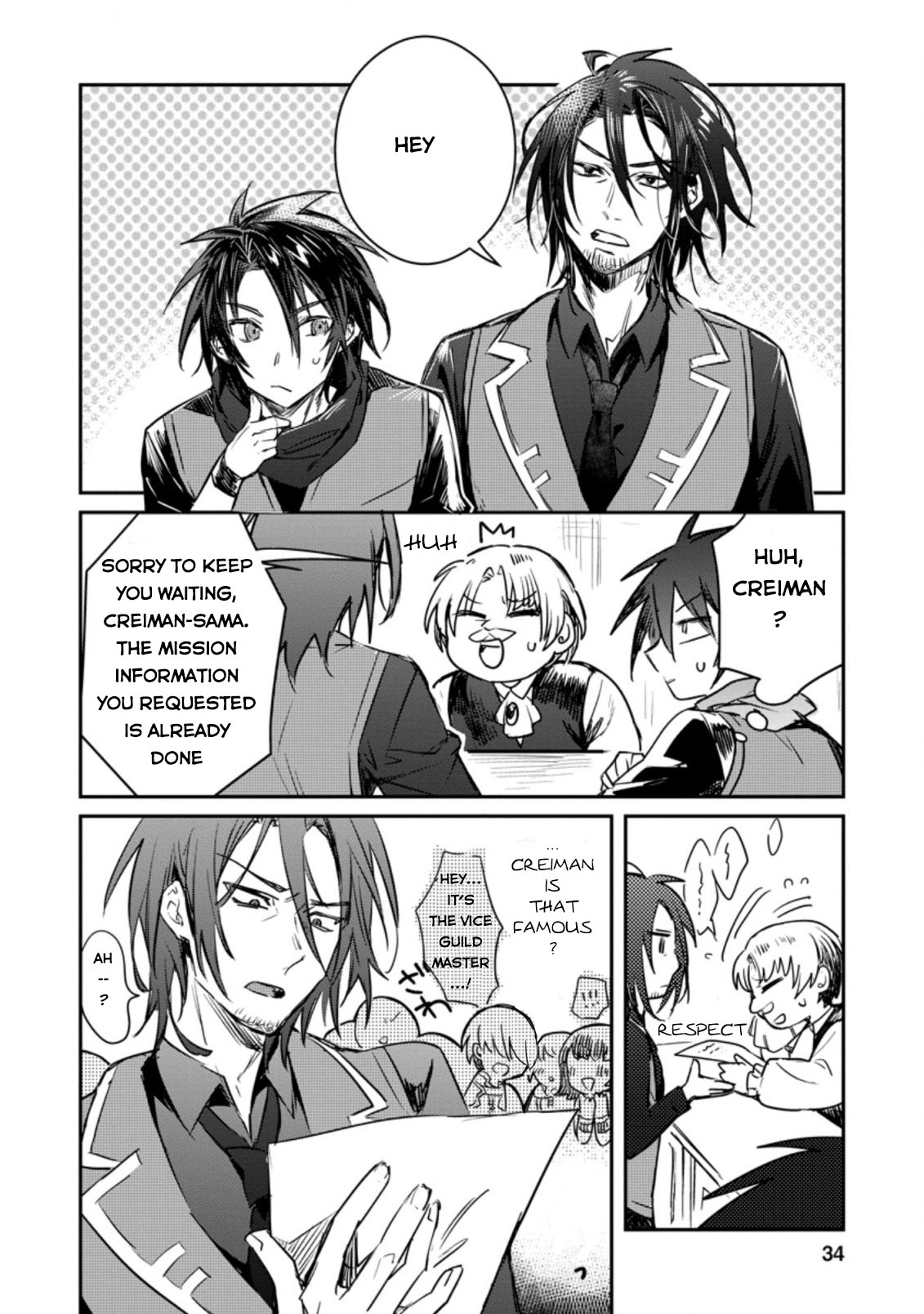 There Was a Cute Girl in the Hero’s Party, so I Tried Confessing to Her Chapter 17 - Page 3