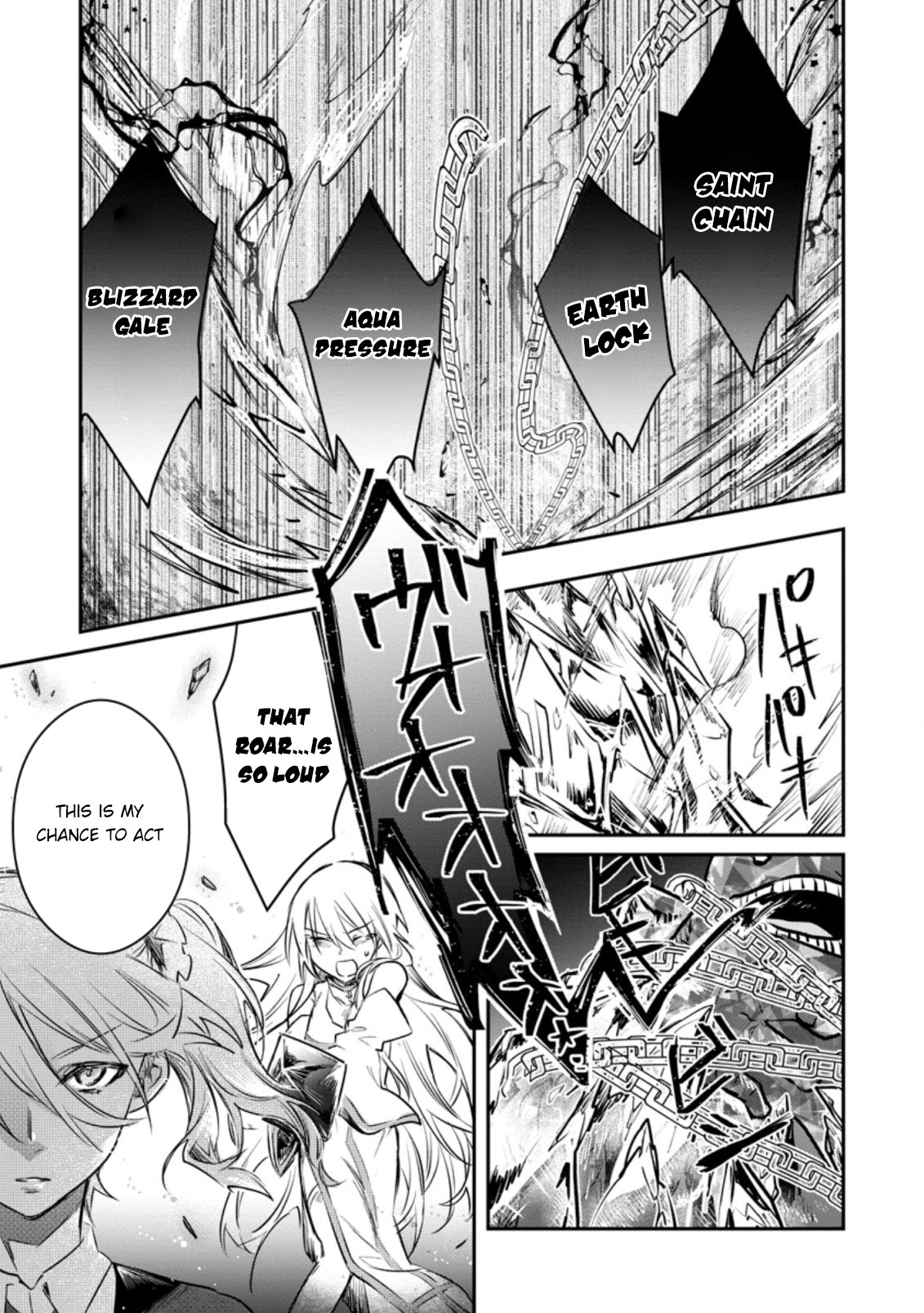 There Was a Cute Girl in the Hero’s Party, so I Tried Confessing to Her Chapter 18 - Page 4