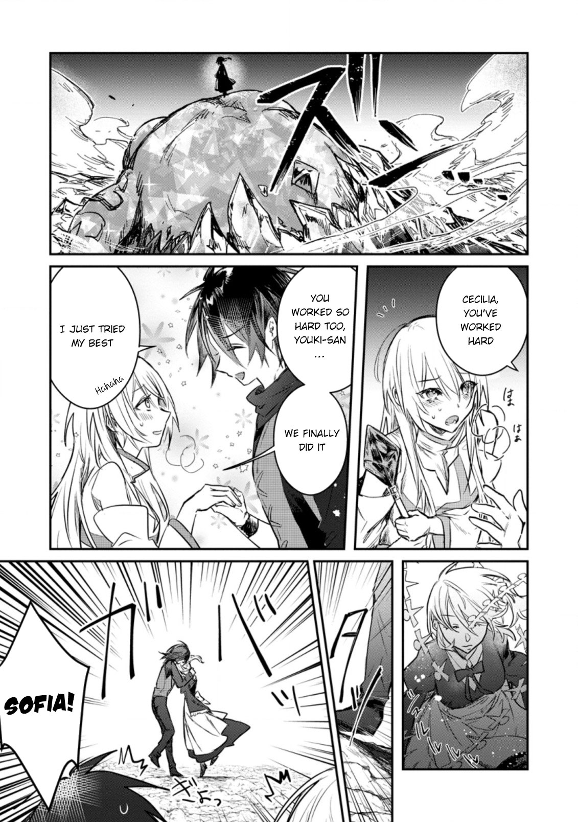 There Was a Cute Girl in the Hero’s Party, so I Tried Confessing to Her Chapter 18 - Page 8