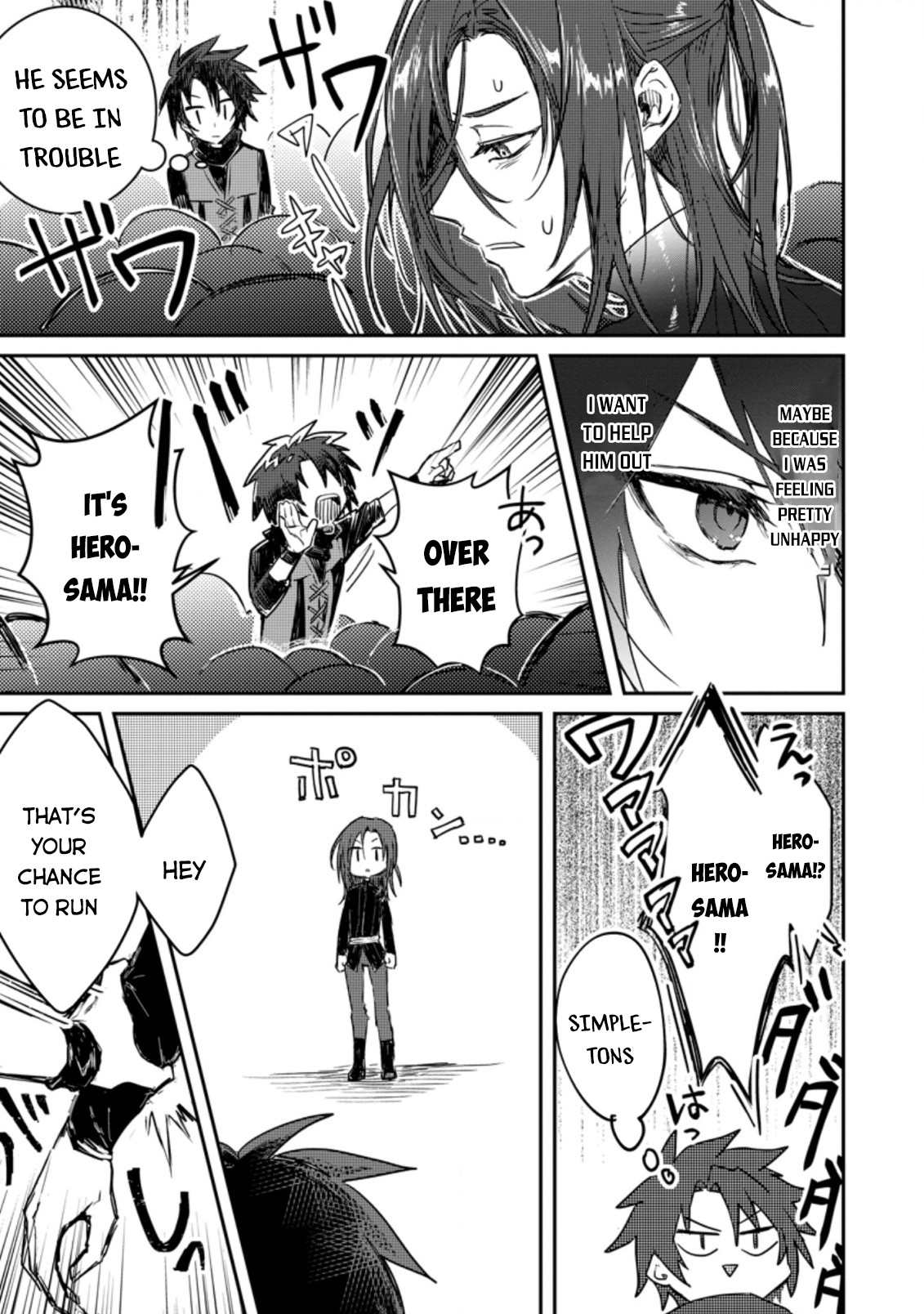 There Was a Cute Girl in the Hero’s Party, so I Tried Confessing to Her Chapter 2 - Page 16