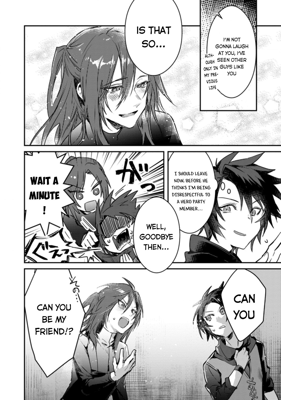 There Was a Cute Girl in the Hero’s Party, so I Tried Confessing to Her Chapter 2 - Page 19