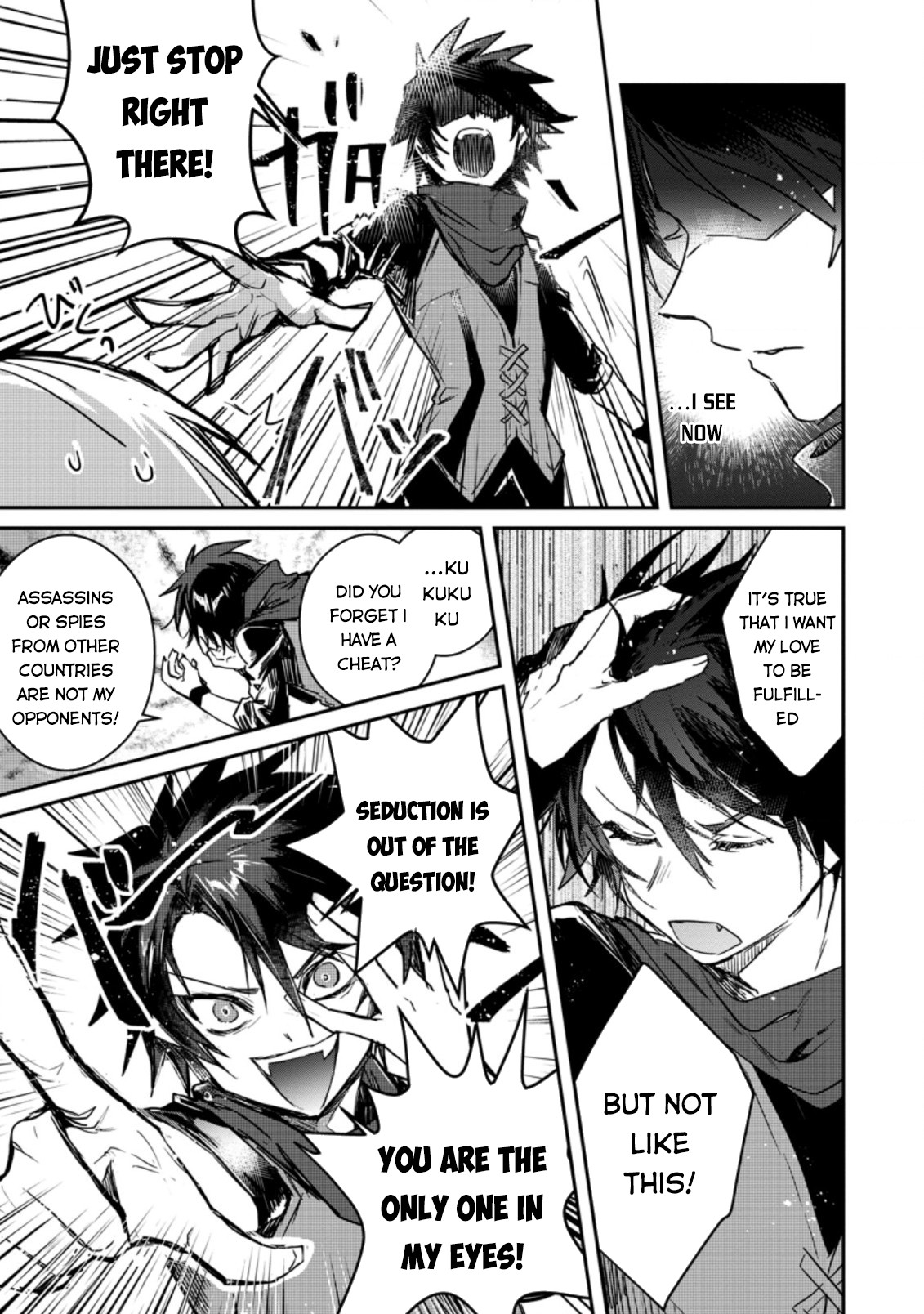 There Was a Cute Girl in the Hero’s Party, so I Tried Confessing to Her Chapter 2 - Page 10