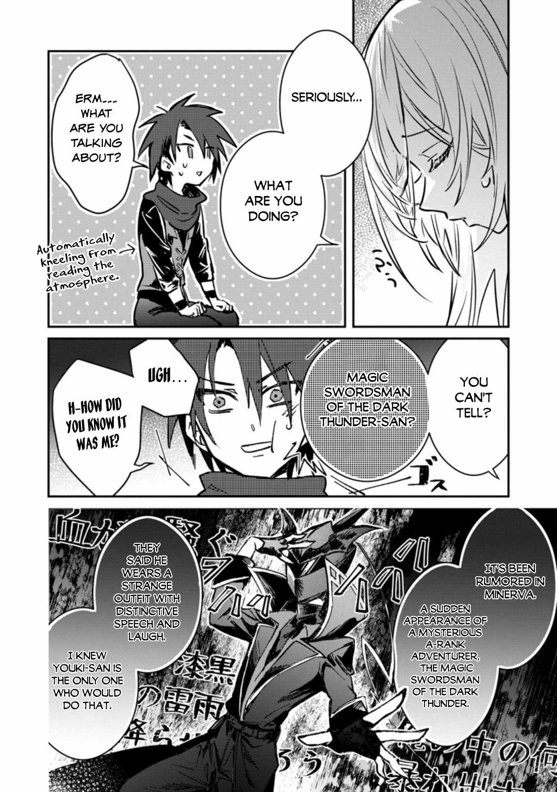 There Was a Cute Girl in the Hero’s Party, so I Tried Confessing to Her Chapter 20 - Page 25