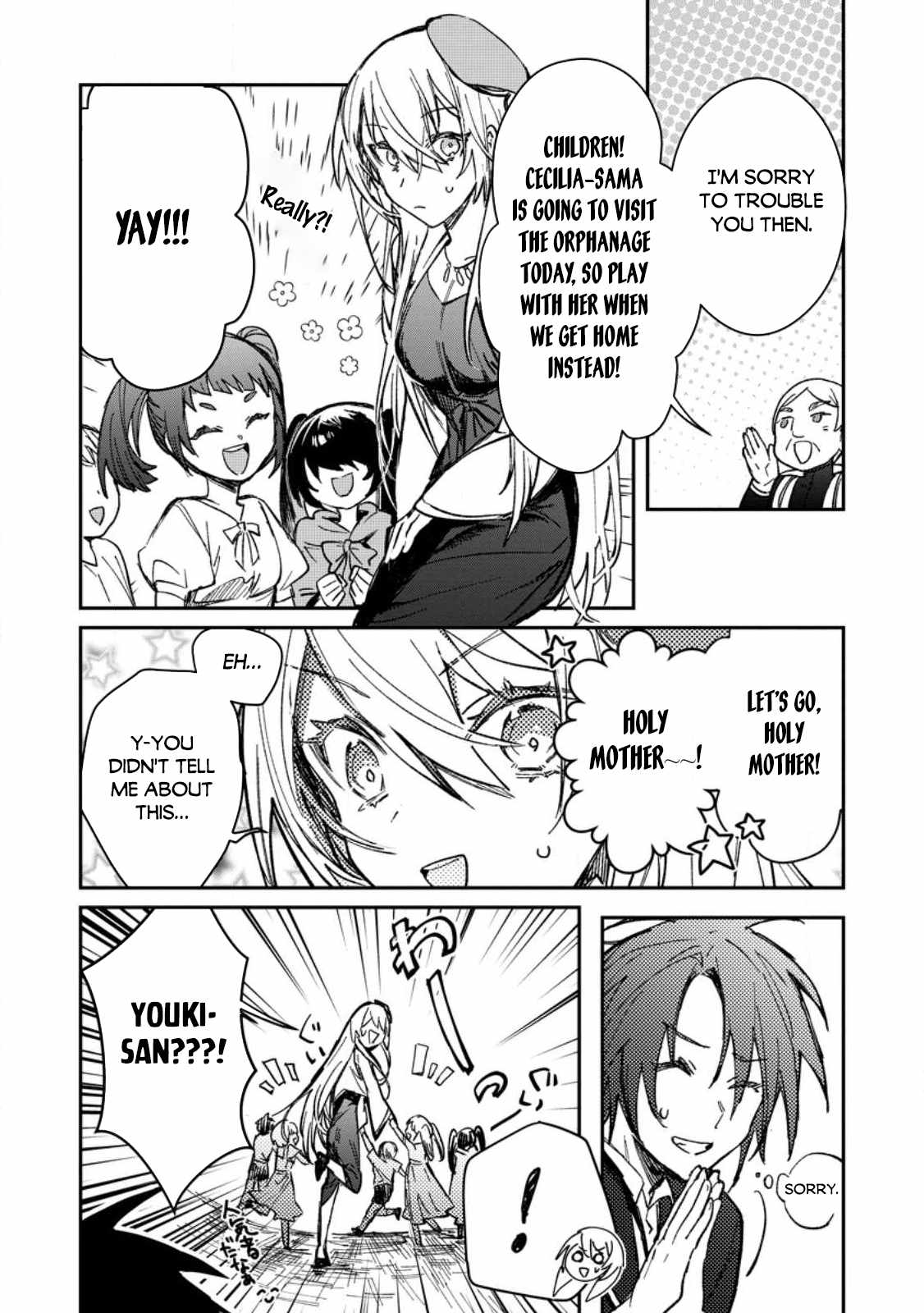 There Was a Cute Girl in the Hero’s Party, so I Tried Confessing to Her Chapter 22.1 - Page 11