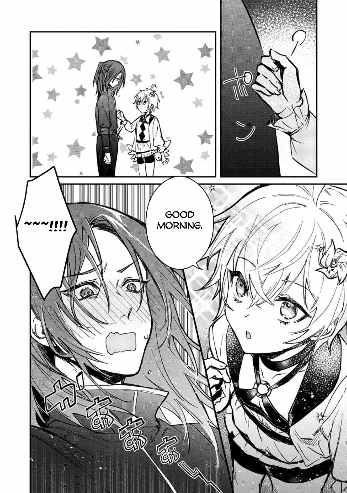 There Was a Cute Girl in the Hero’s Party, so I Tried Confessing to Her Chapter 24.1 - Page 11
