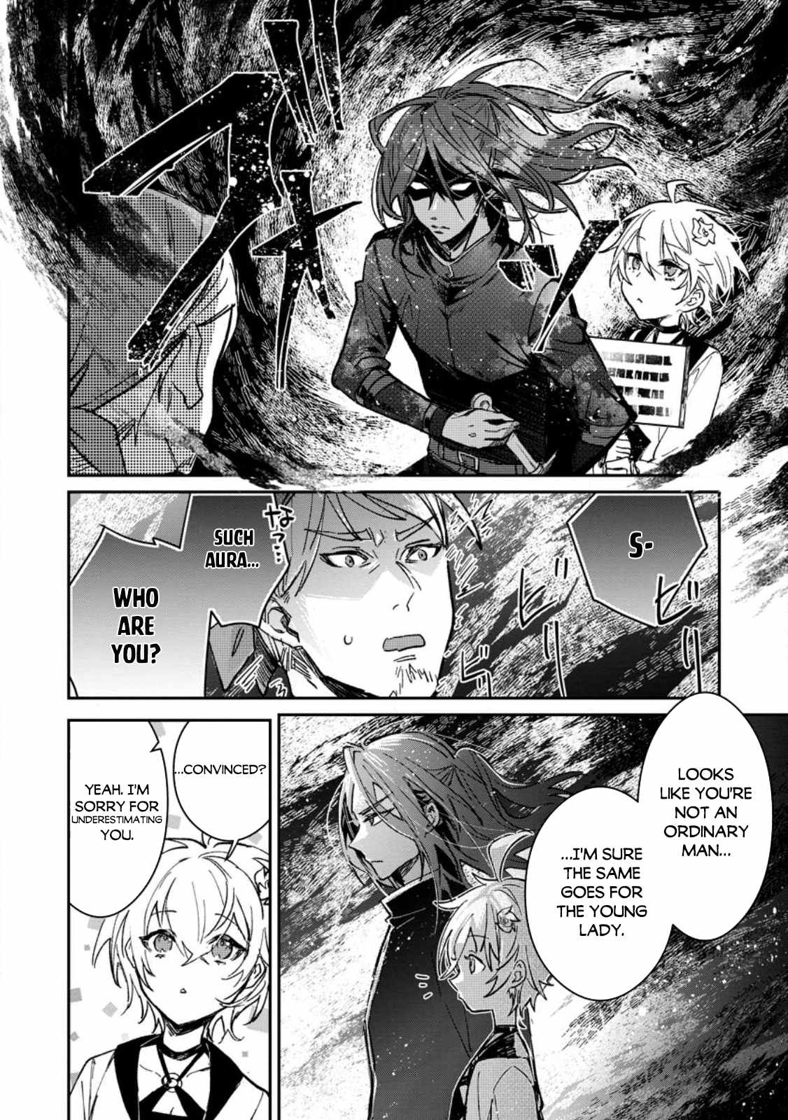 There Was a Cute Girl in the Hero’s Party, so I Tried Confessing to Her Chapter 24.2 - Page 14