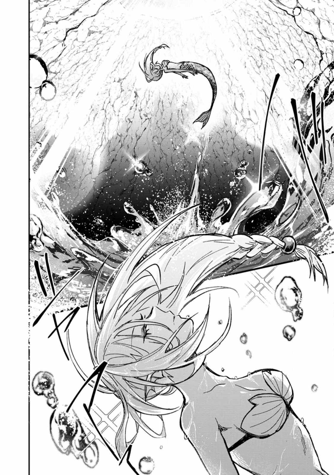 There Was a Cute Girl in the Hero’s Party, so I Tried Confessing to Her Chapter 25.2 - Page 9