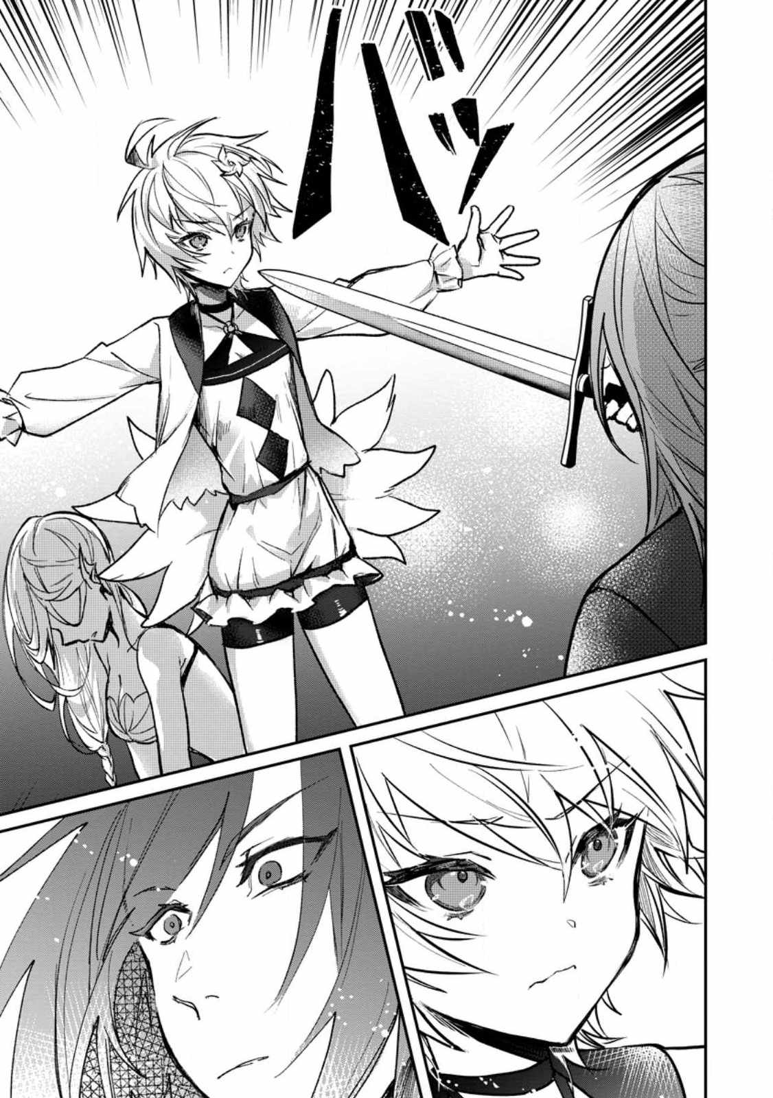 There Was a Cute Girl in the Hero’s Party, so I Tried Confessing to Her Chapter 25.3 - Page 10