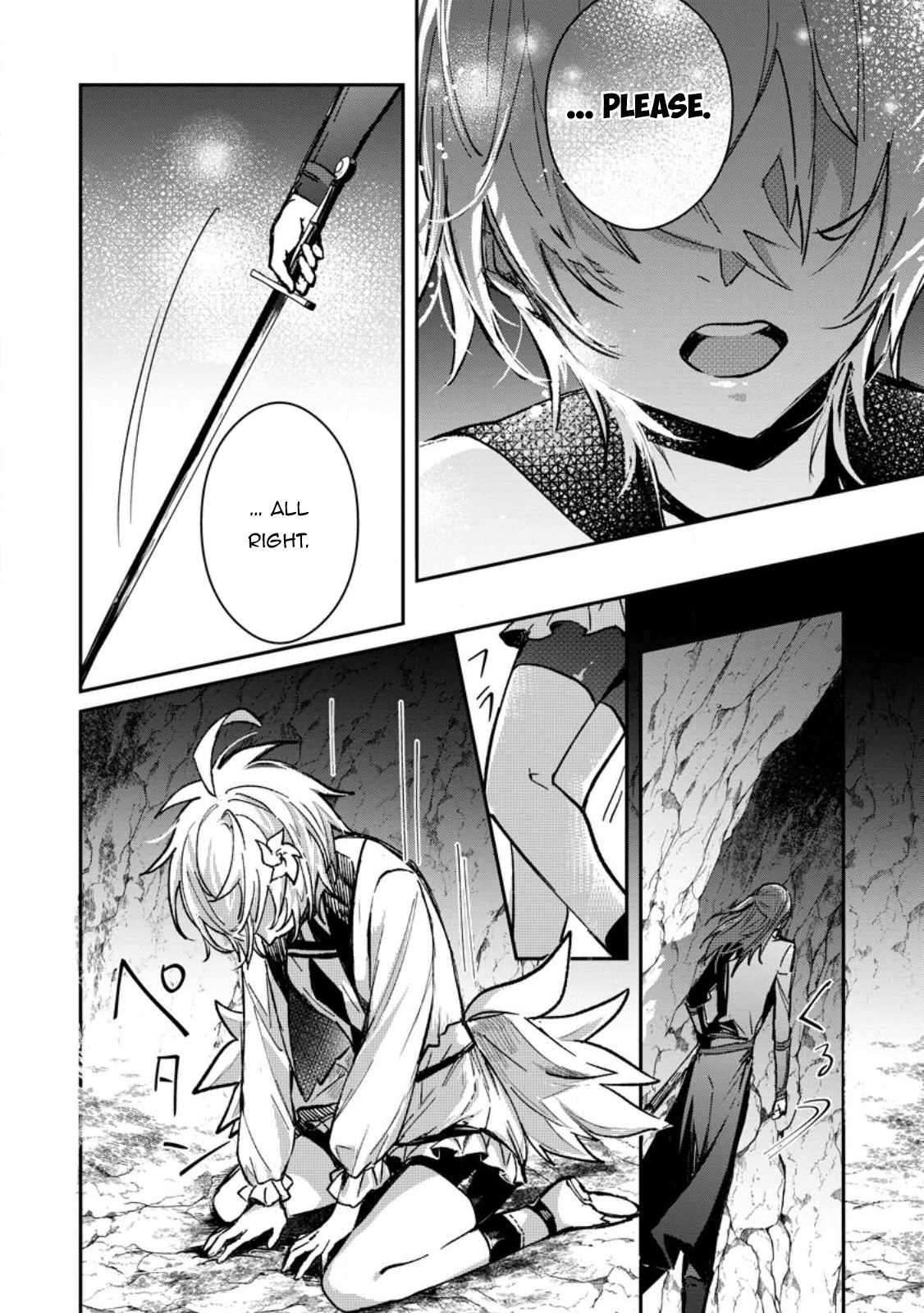 There Was a Cute Girl in the Hero’s Party, so I Tried Confessing to Her Chapter 26.1 - Page 5