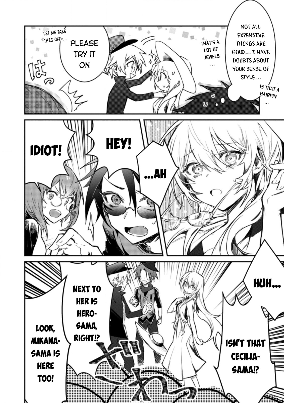 There Was a Cute Girl in the Hero’s Party, so I Tried Confessing to Her Chapter 3 - Page 27