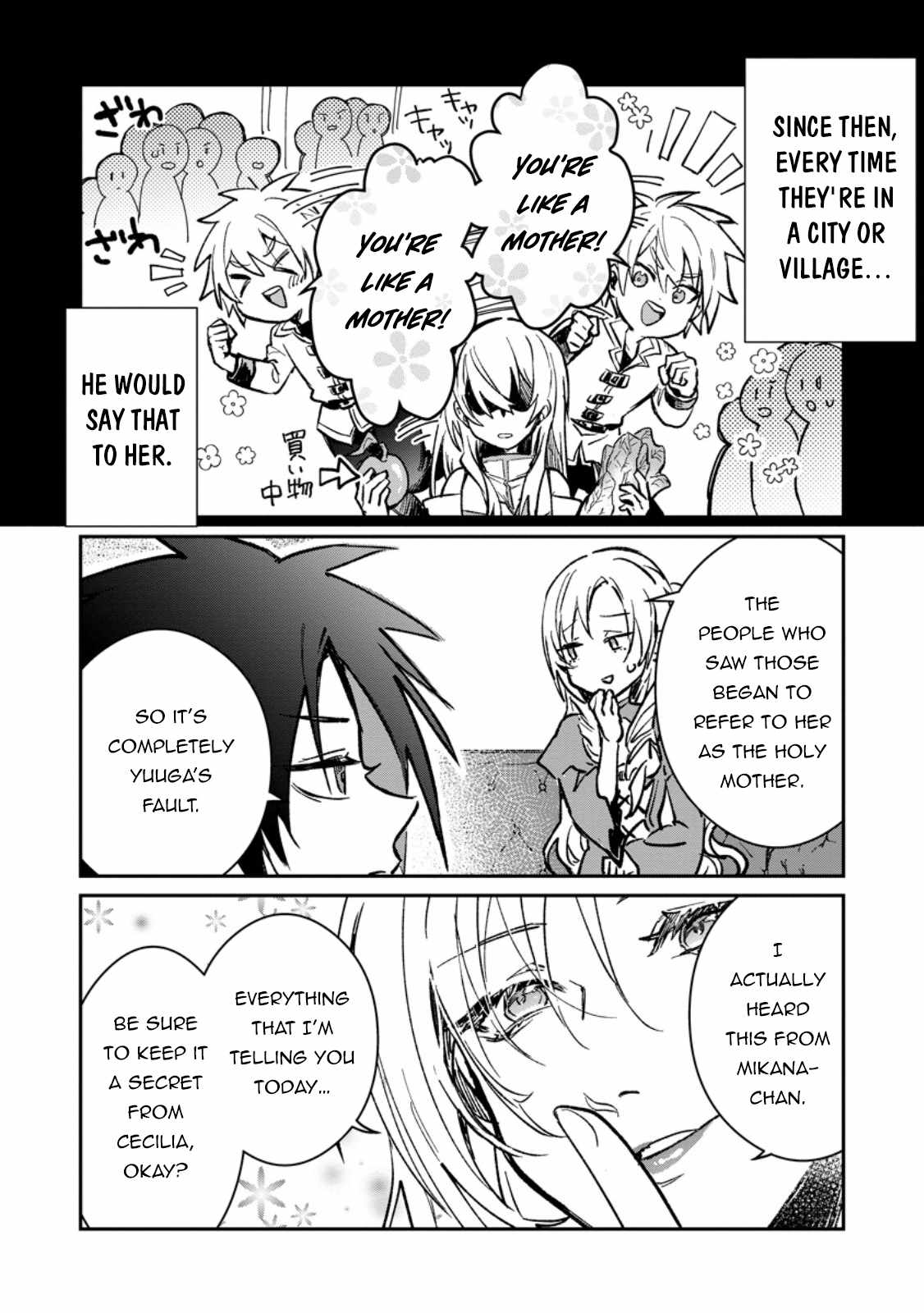 There Was a Cute Girl in the Hero’s Party, so I Tried Confessing to Her Chapter 32.2 - Page 13